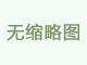 廢油凈化回用對環(huán)境保護的意義