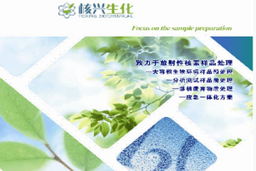 水樣αβ微波濃縮蒸發(fā)儀的控溫要求